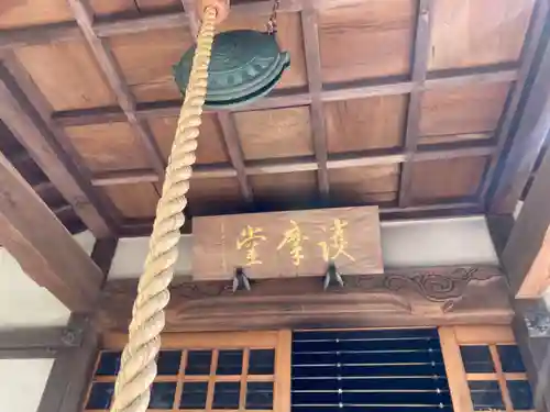 円蔵寺(神奈川県)