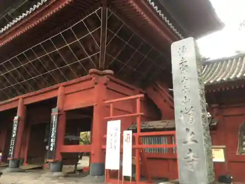 増上寺の山門