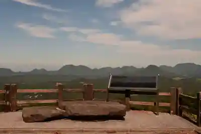 高山寺(大分県)