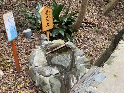 星田妙見宮のその他建物