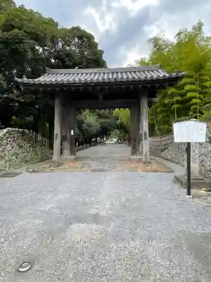 鑁阿寺(栃木県)