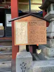 善光寺世尊院釈迦堂(長野県)