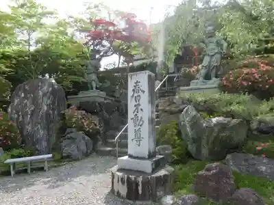正法寺(京都府)