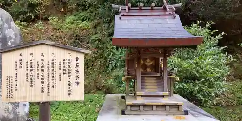川勾神社(神奈川県)