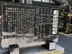 安宅住吉神社(石川県)