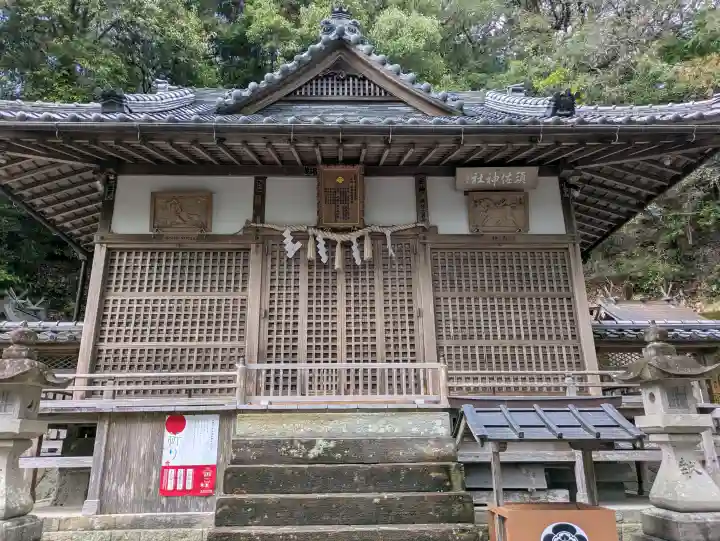 須佐神社の{uncategorized: "未分類", other: "その他", undefined: "問題あり", building: "その他建物", grave: "お墓", sacred_gate: "鳥居", guardian: "狛犬", statue: "像", buddha: "仏像", history: "歴史", nature: "自然", garden: "庭園", animal: "動物", pagoda: "塔", temizu: "手水舎", mountain_gate: "山門・神門", sanctuary: "本殿・本堂", subordinate: "末社・摂社", art: "芸術", scenery: "景色", jizo: "地蔵", ema: "絵馬", goshuin: "御朱印", omikuji: "おみくじ", items: "授与品その他", amulet: "お守り", goshuincho: "御朱印帳", eats: "食事", festival: "お祭り", votive_dance: "神楽", shichigosan: "七五三参", wedding: "結婚式", experience: "体験その他", initially: "初詣", around: "周辺", anti_infection: "感染症対策"}