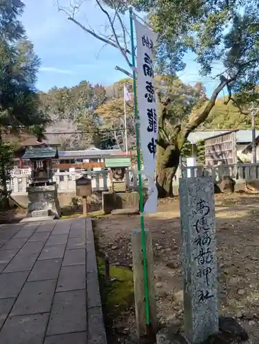 手力雄神社(岐阜県)