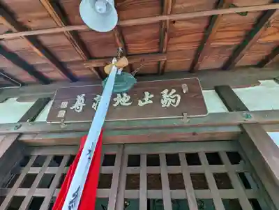 蓮光寺(京都府)