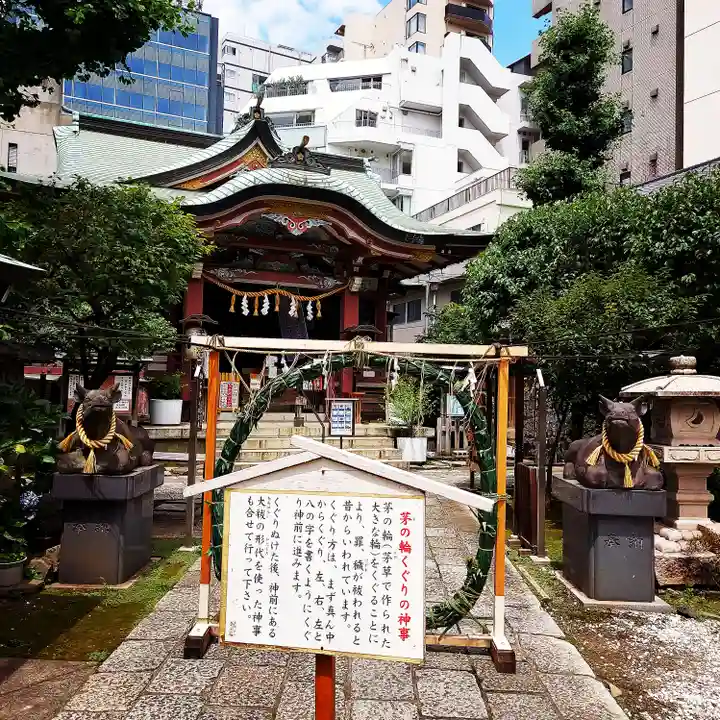 平河天満宮の歴史
