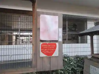 野中神社(宮城県)