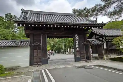 南禅寺の山門・神門