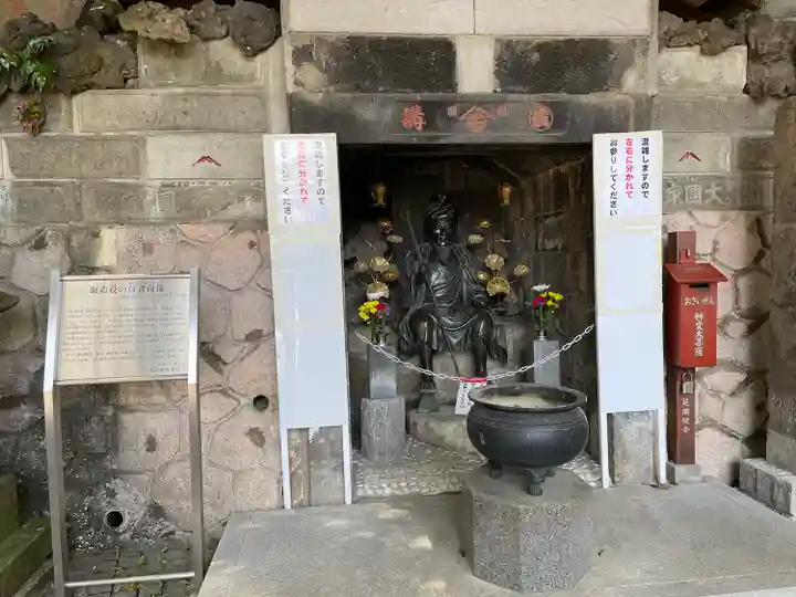 瀧泉寺(目黒不動尊)(東京都)