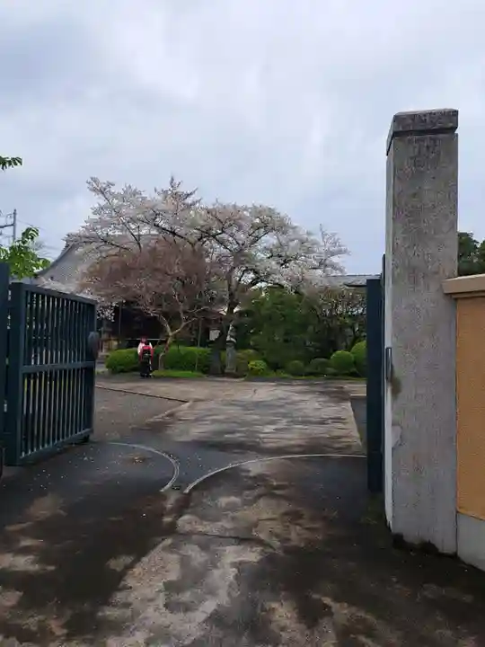 寳幢院(東京都)