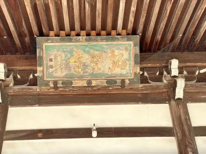 弘誓寺(滋賀県)