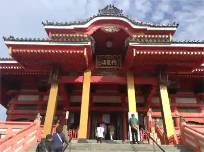 飯沼山 圓福寺の本殿・本堂