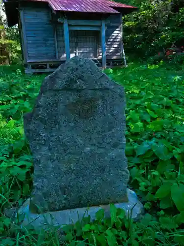 送毛稲荷神社(北海道)