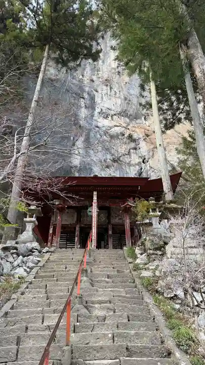 橋立堂(埼玉県)