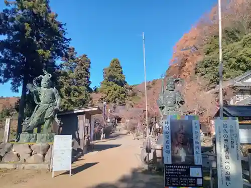 観音正寺(滋賀県)