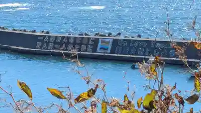 東洋稲荷神社(北海道)