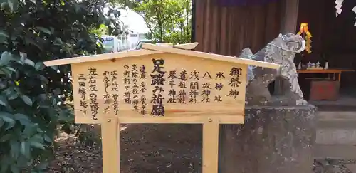 鶴峯八幡宮のその他建物