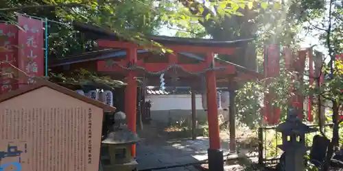 宗像神社の鳥居