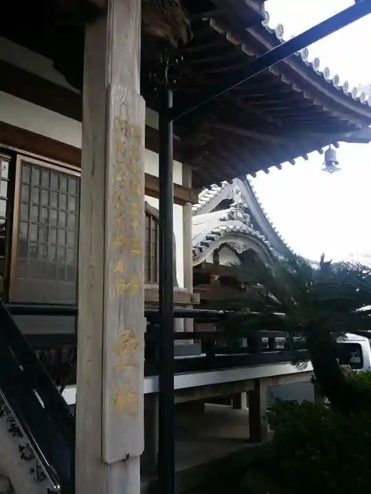 寳積寺のその他建物