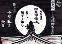 豊受稲荷本宮のその他建物