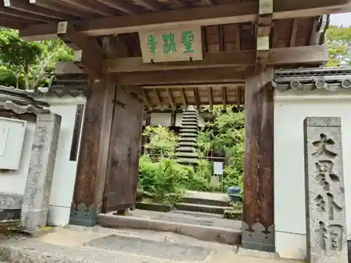 聖林寺(奈良県)