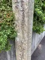 弘法大師堂(大泉寺町)のその他建物