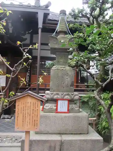 瑞泉寺の塔