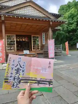 八雲神社(緑町)(栃木県)