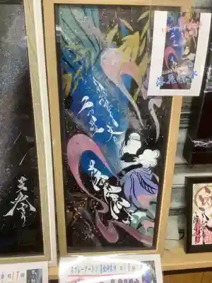 スプレーアート×墨絵御朱印第１８弾の二つ星　落花流水です。
こちらは先月の天の川銀河と対になります。
８月４日からのお受けです。初穂料13,000円