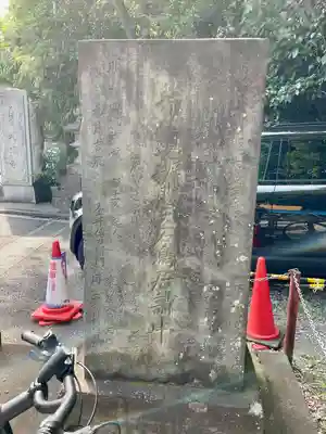 大盛寺(東京都)