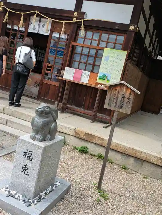 三輪神社(愛知県)