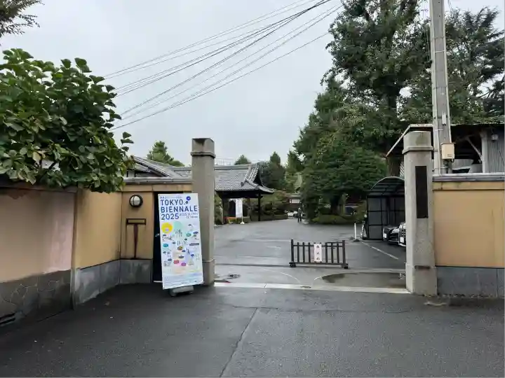 寛永寺(根本中堂)(東京都)