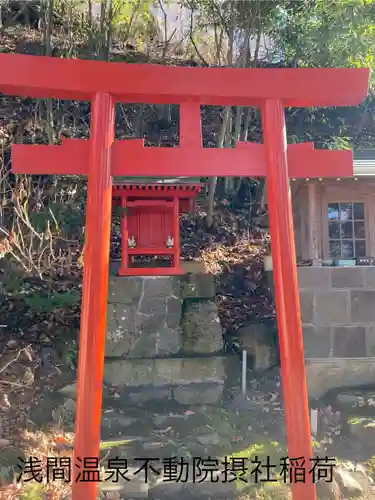 不動院(長野県)