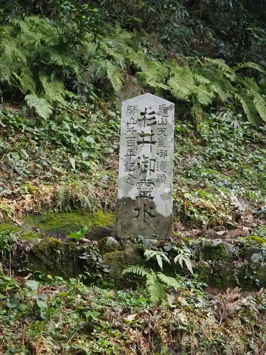 華蔵寺(島根県)