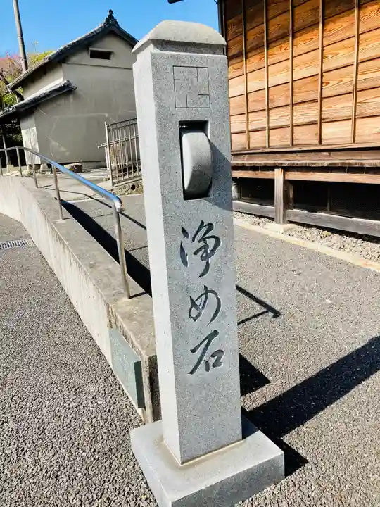 普門寺のその他建物