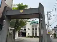 本覚寺(東京都)