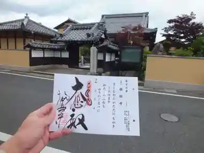 福林寺(滋賀県)