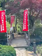 眞覚寺(東京都)