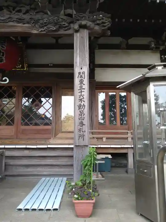 真福寺のその他建物