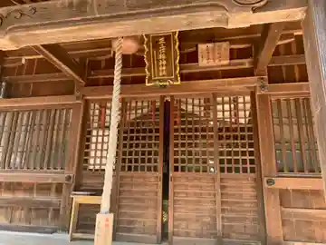 砥神神社の本殿・本堂