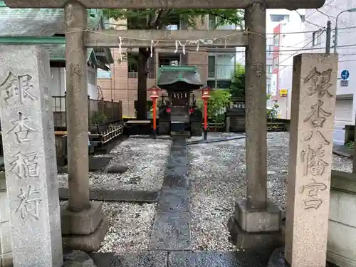 銀杏八幡宮の鳥居