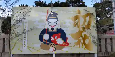 岩屋神社(兵庫県)