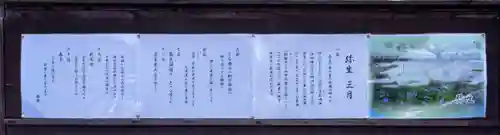 近江神宮(滋賀県)