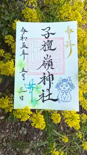 子檀嶺神社(長野県)