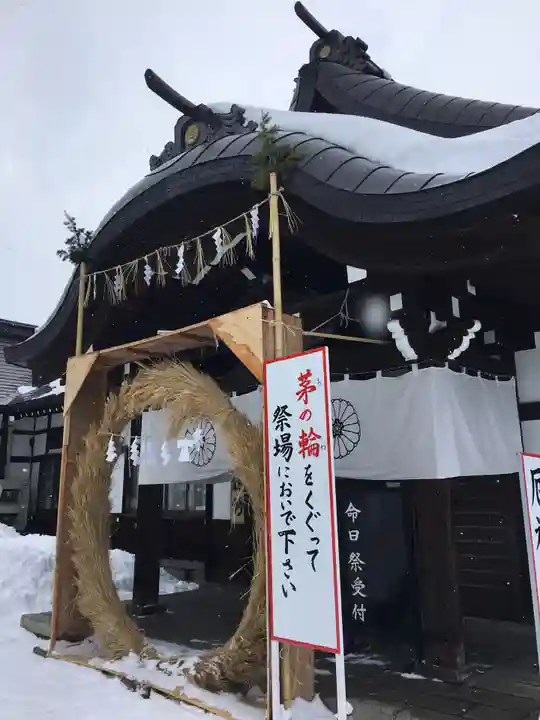 北海道護國神社のその他建物