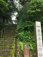 佐々牟志神社のその他建物