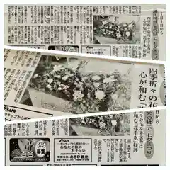 滑川神社 - 仕事と子どもの守り神の体験その他